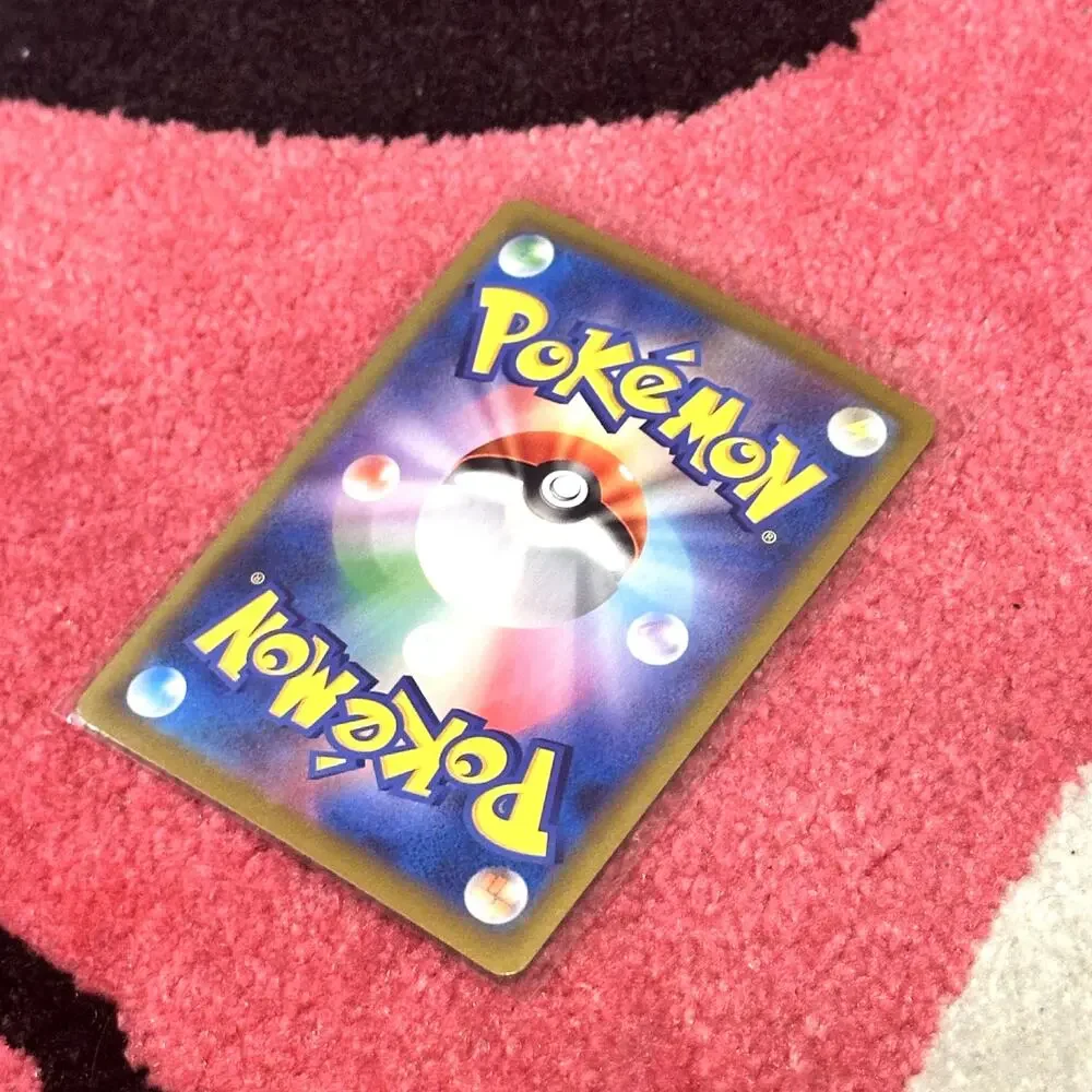 Malamar #199 – Pokémon Japanese VMAX Climax – As Pictured